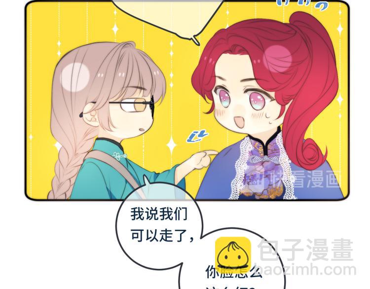 第37话 你是我未婚妻123
