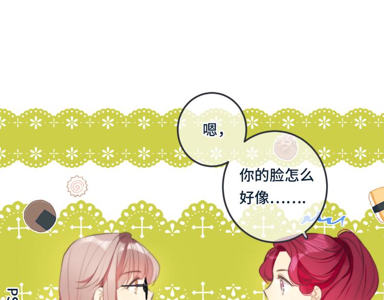 第37话 你是我未婚妻125