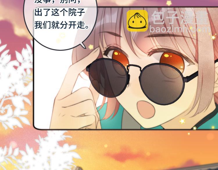 第37话 你是我未婚妻127
