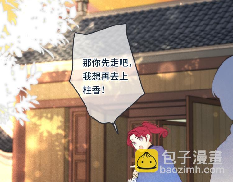 第37话 你是我未婚妻128