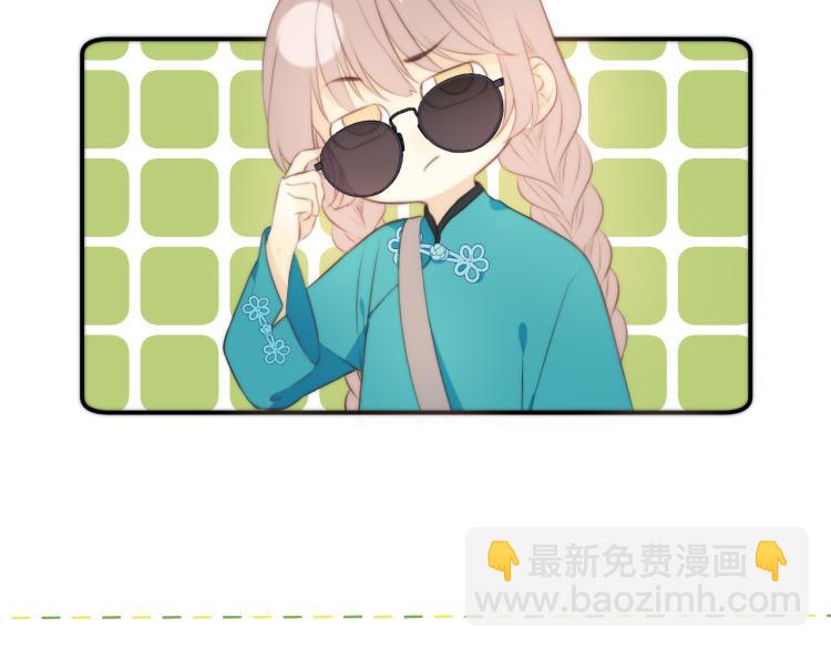 第37话 你是我未婚妻130
