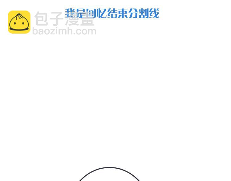 第37话 你是我未婚妻131