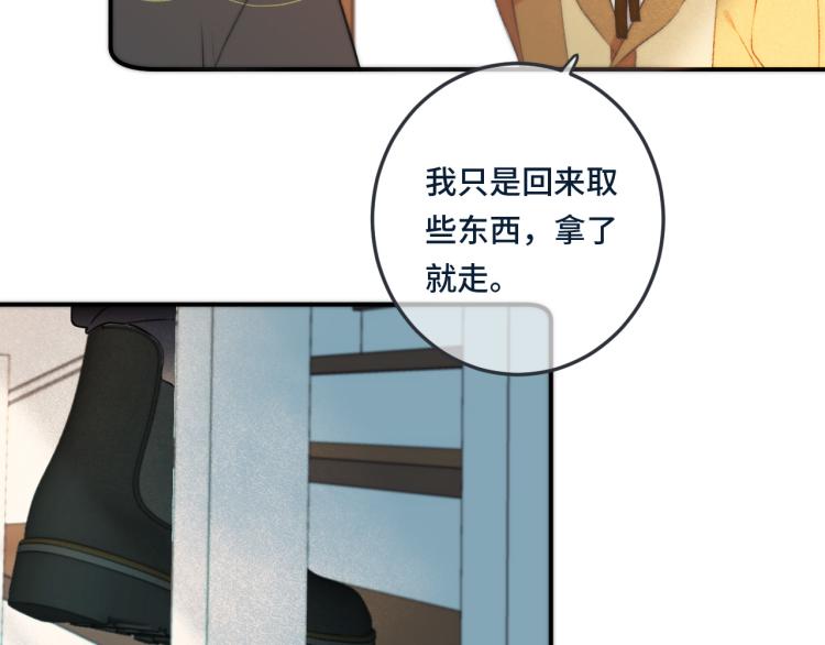 第37话 你是我未婚妻133