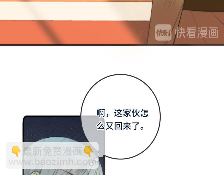 第37话 你是我未婚妻137