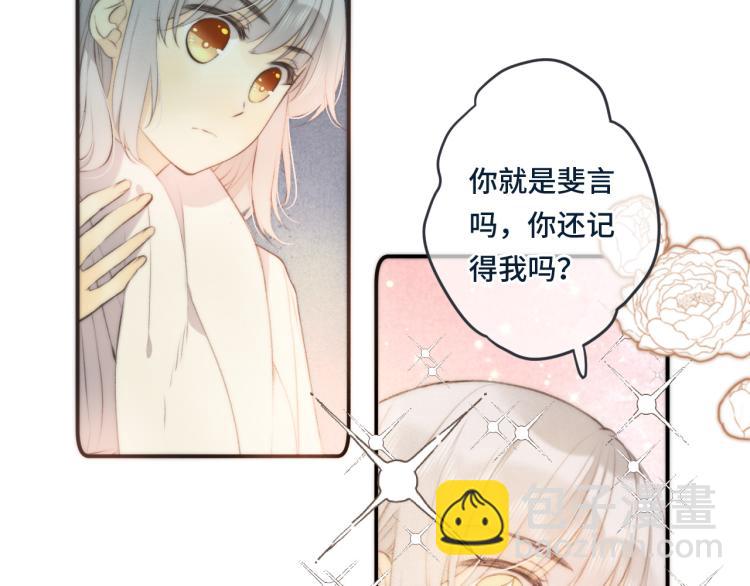 第37话 你是我未婚妻138