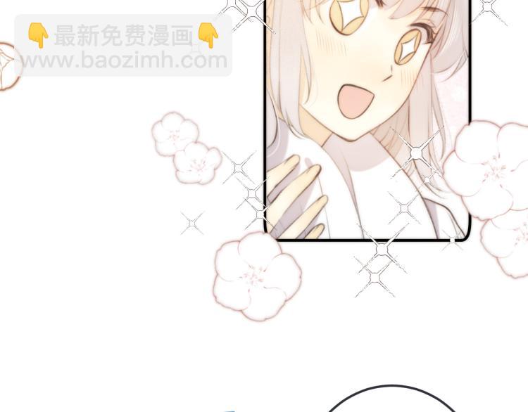 第37话 你是我未婚妻139