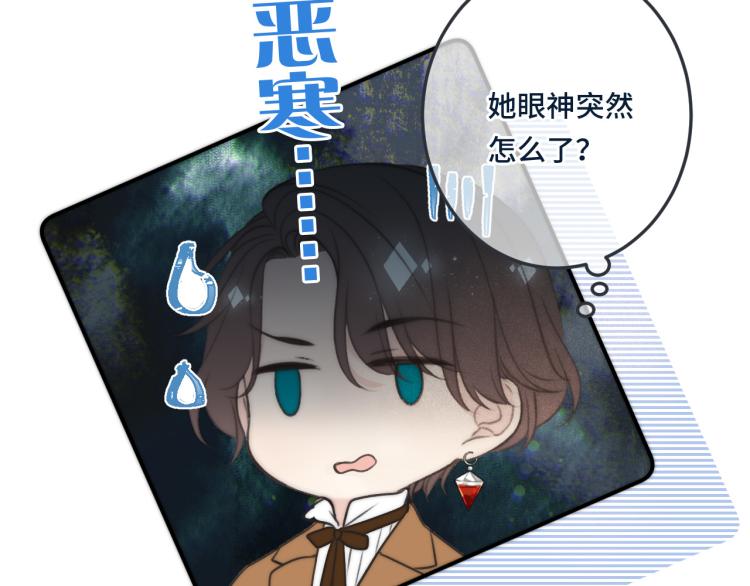 第37话 你是我未婚妻140