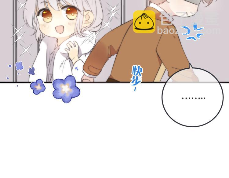 第37话 你是我未婚妻143