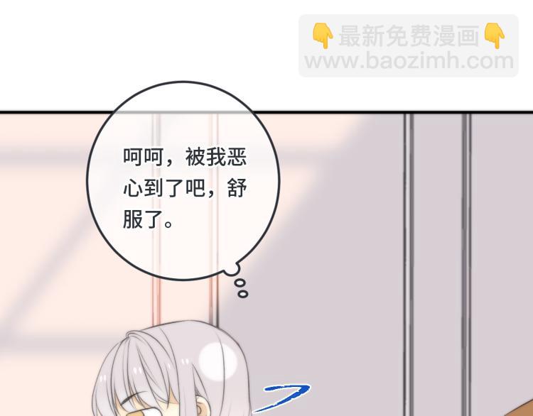 第37话 你是我未婚妻144