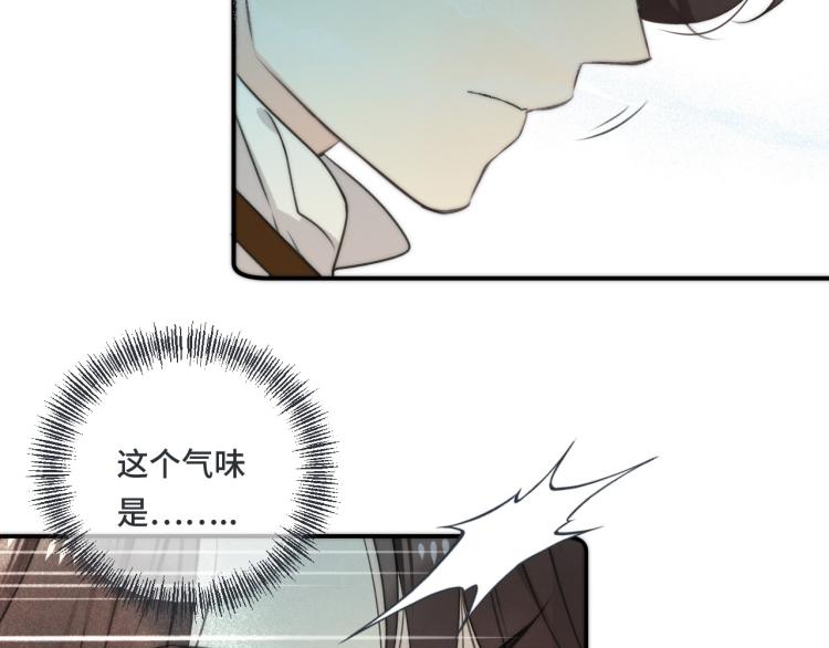 第37话 你是我未婚妻146