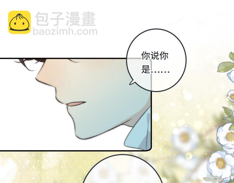 第37话 你是我未婚妻150