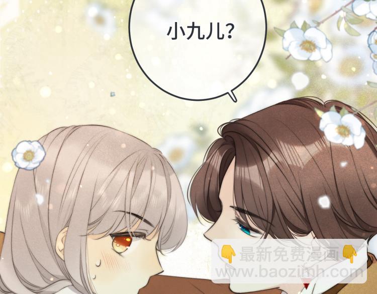 第37话 你是我未婚妻151