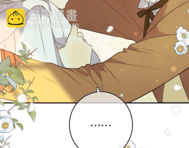 第37话 你是我未婚妻152