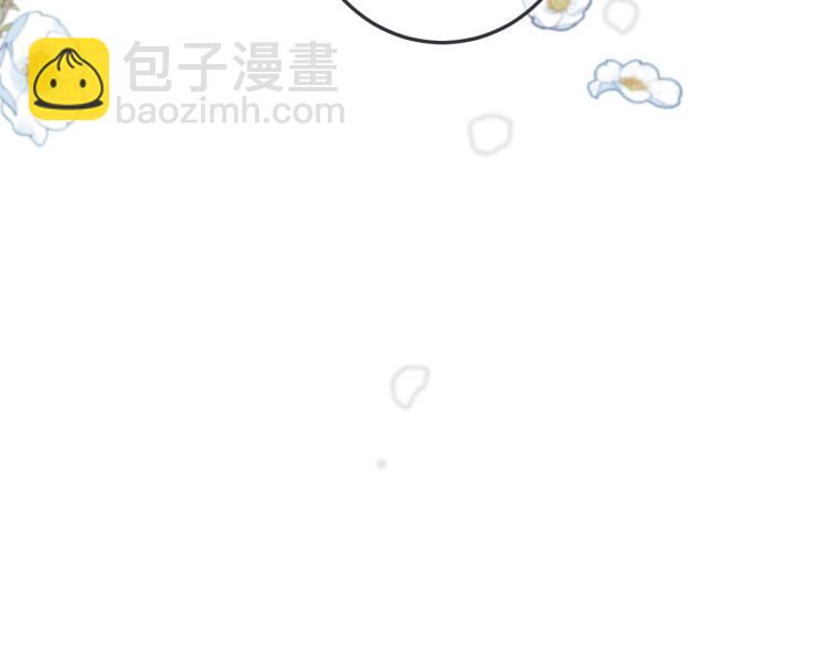 第37话 你是我未婚妻153