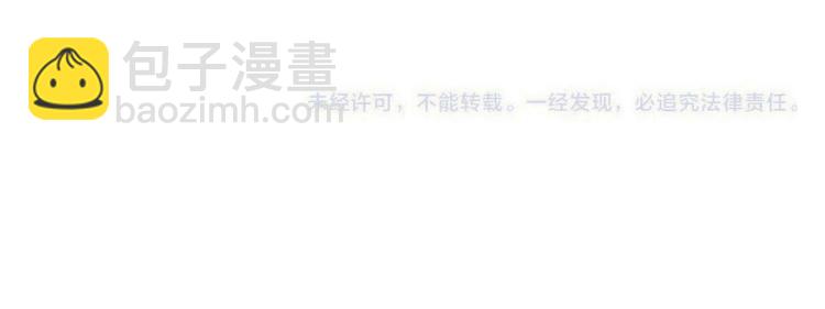 第37话 你是我未婚妻154