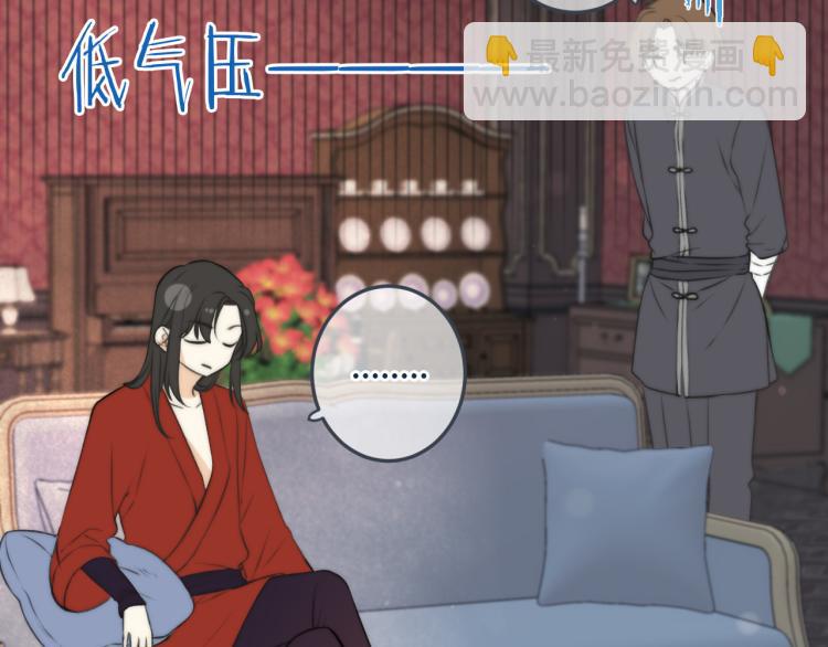 第37话 你是我未婚妻16
