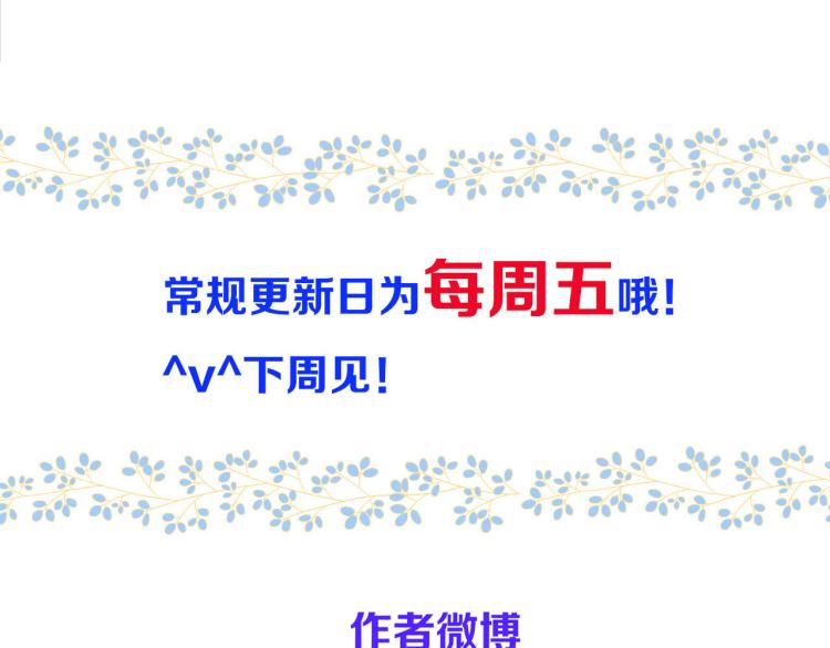 第37话 你是我未婚妻164