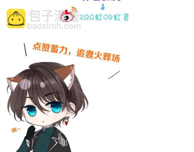第37话 你是我未婚妻165