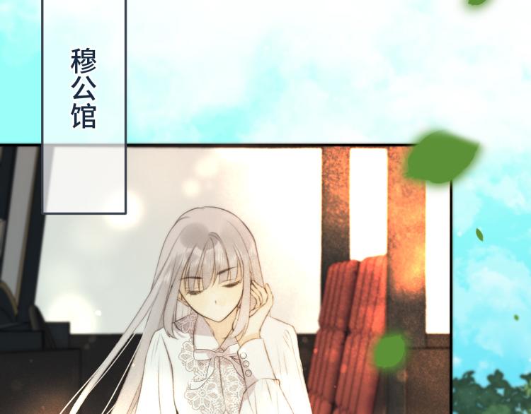第37话 你是我未婚妻38