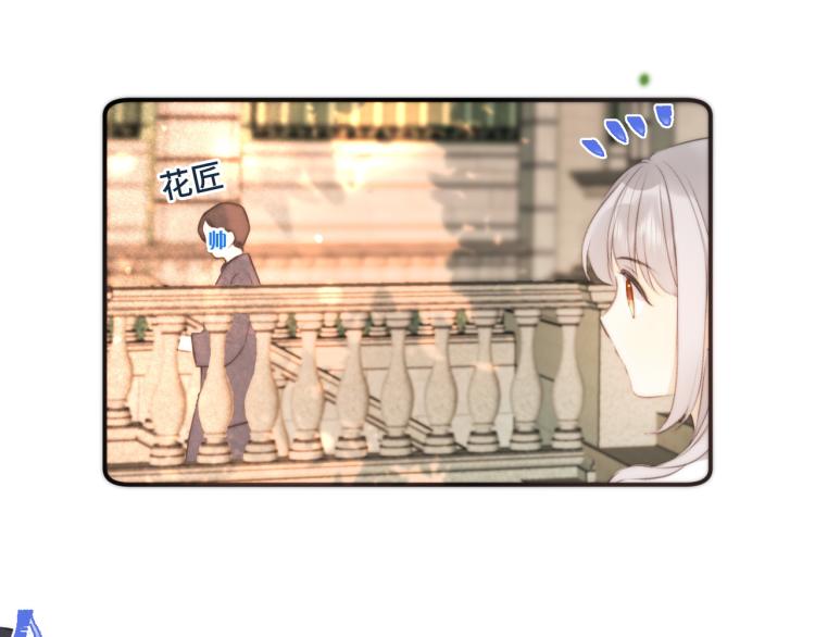 第37话 你是我未婚妻43