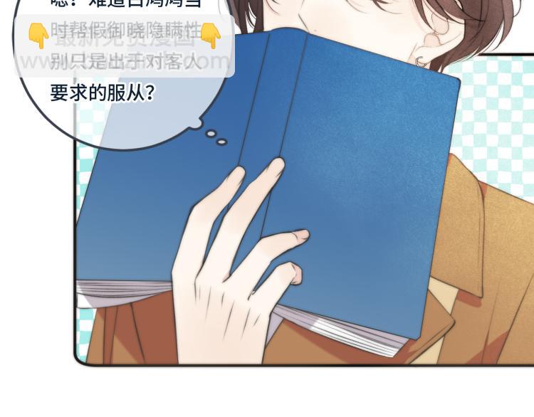 第37话 你是我未婚妻65