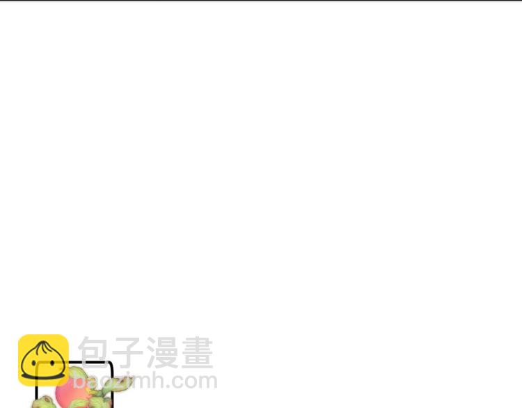 第37话 你是我未婚妻71