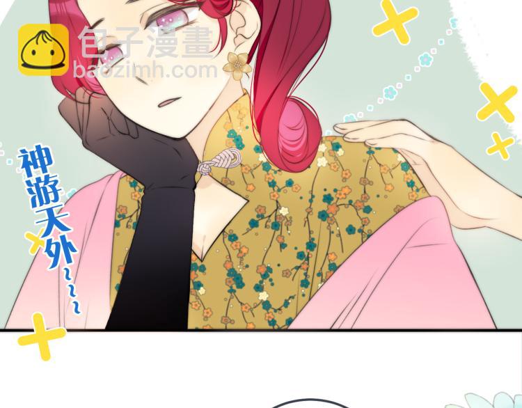 第37话 你是我未婚妻74