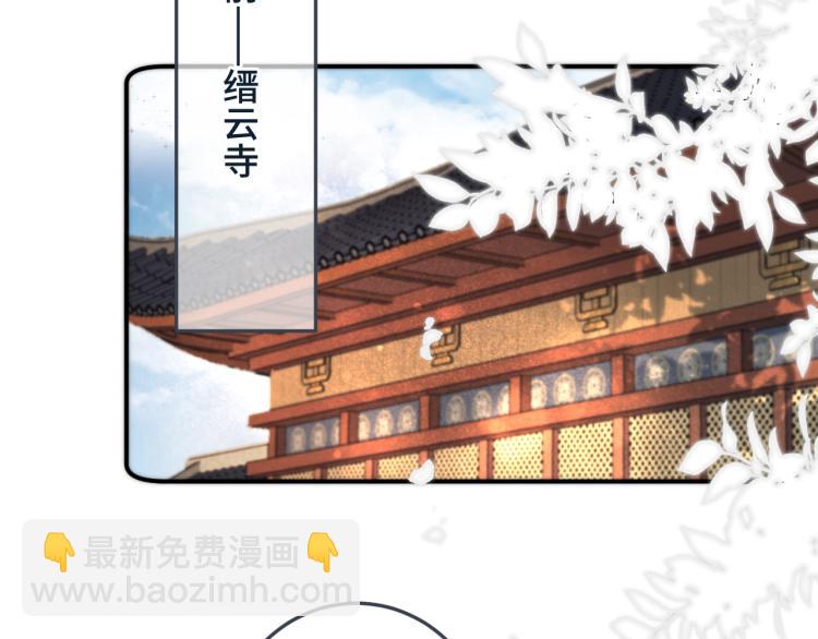 第37话 你是我未婚妻78