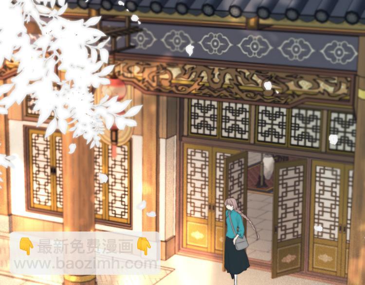 第37话 你是我未婚妻83