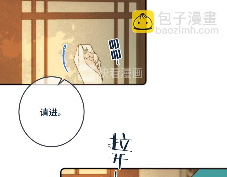 第37话 你是我未婚妻87
