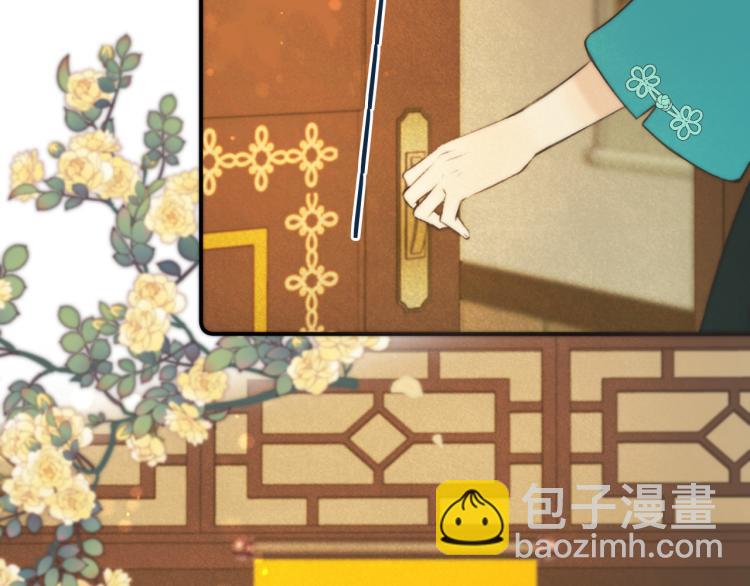第37话 你是我未婚妻88