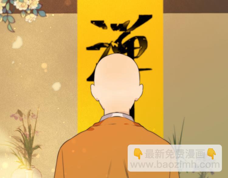 第37话 你是我未婚妻89