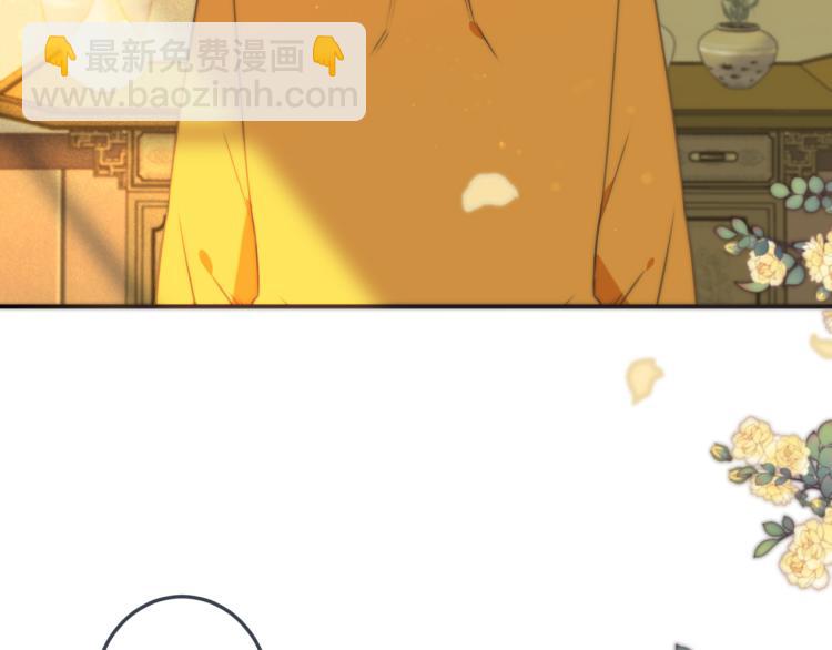 第37话 你是我未婚妻90