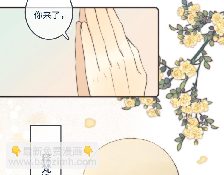 第37话 你是我未婚妻91