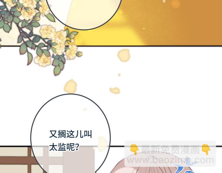 第37话 你是我未婚妻93
