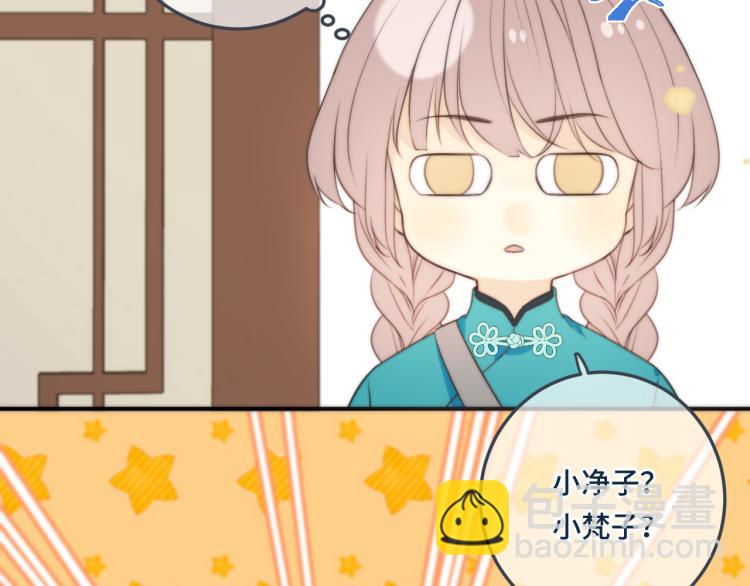 第37话 你是我未婚妻94