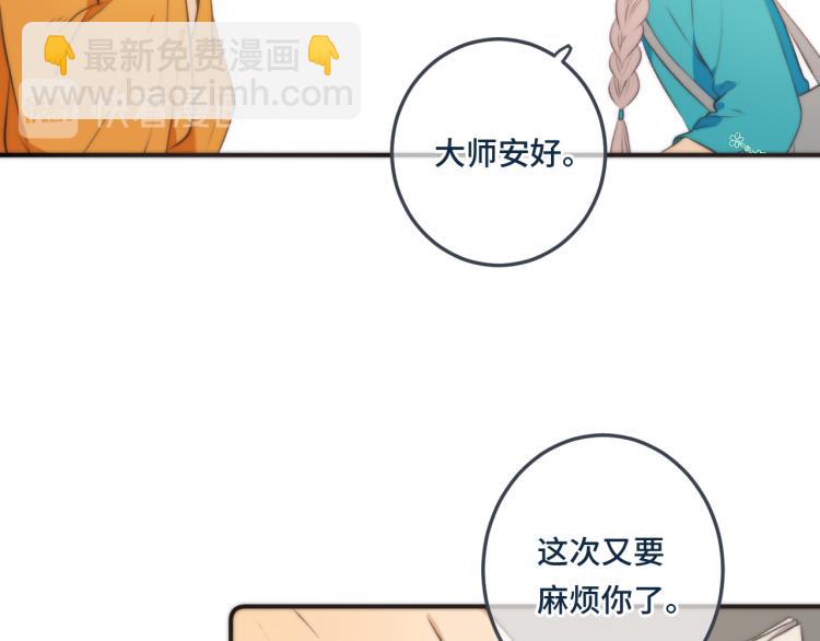 第37话 你是我未婚妻96