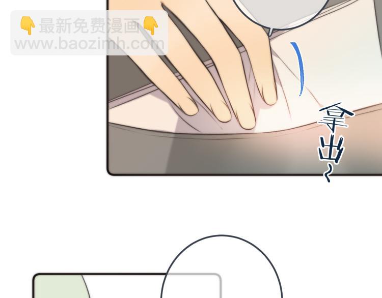 第37话 你是我未婚妻97