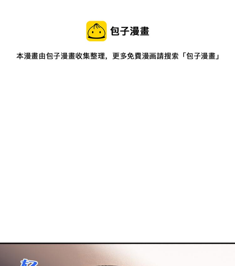第40话 软玉温香抱满怀0