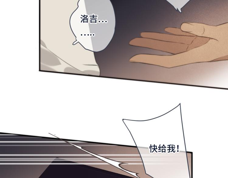 第40话 软玉温香抱满怀104