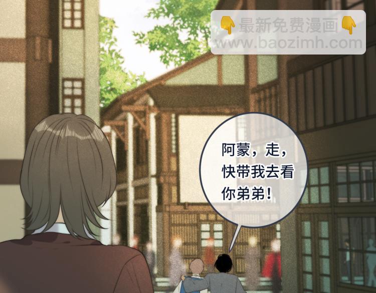 第40话 软玉温香抱满怀107