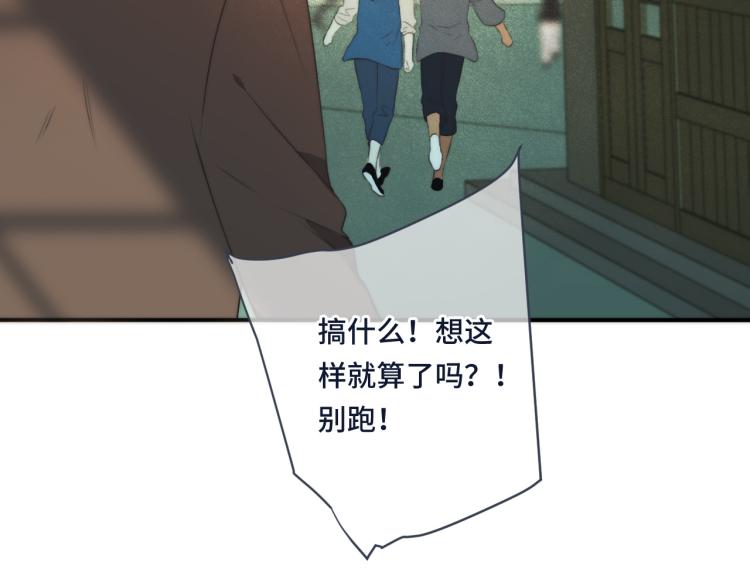 第40话 软玉温香抱满怀108