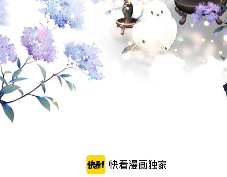 第40话 软玉温香抱满怀11