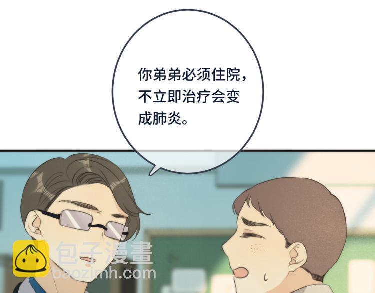 第40话 软玉温香抱满怀111