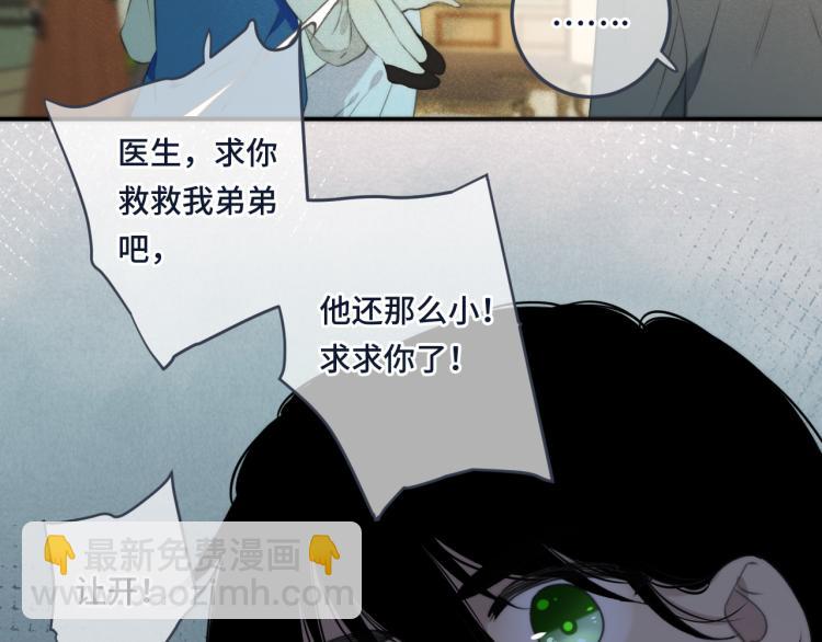 第40话 软玉温香抱满怀114