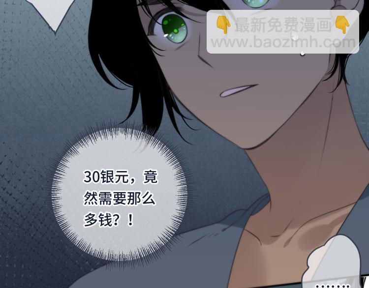 第40话 软玉温香抱满怀115