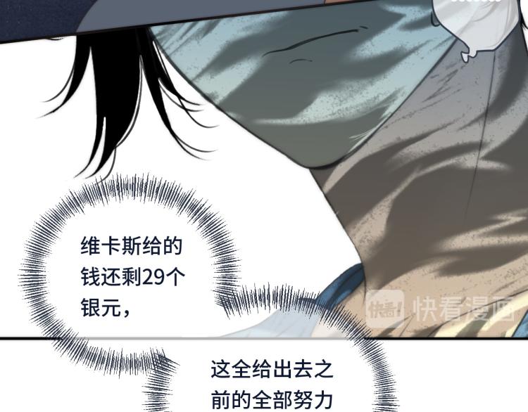 第40话 软玉温香抱满怀116