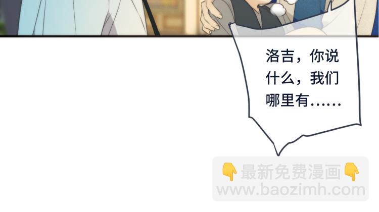 第40话 软玉温香抱满怀119