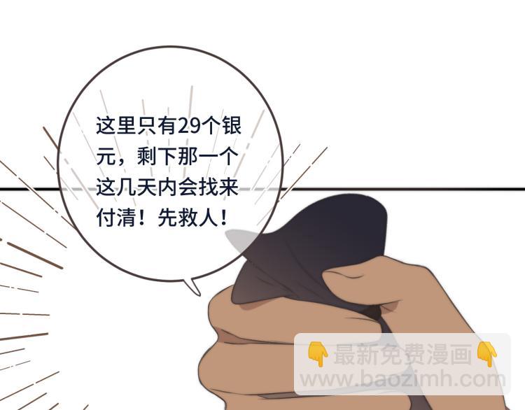 第40话 软玉温香抱满怀120