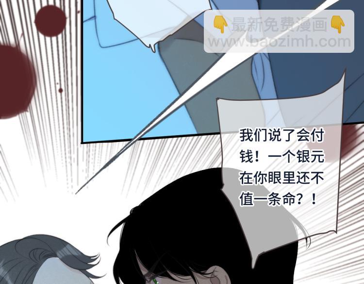 第40话 软玉温香抱满怀123
